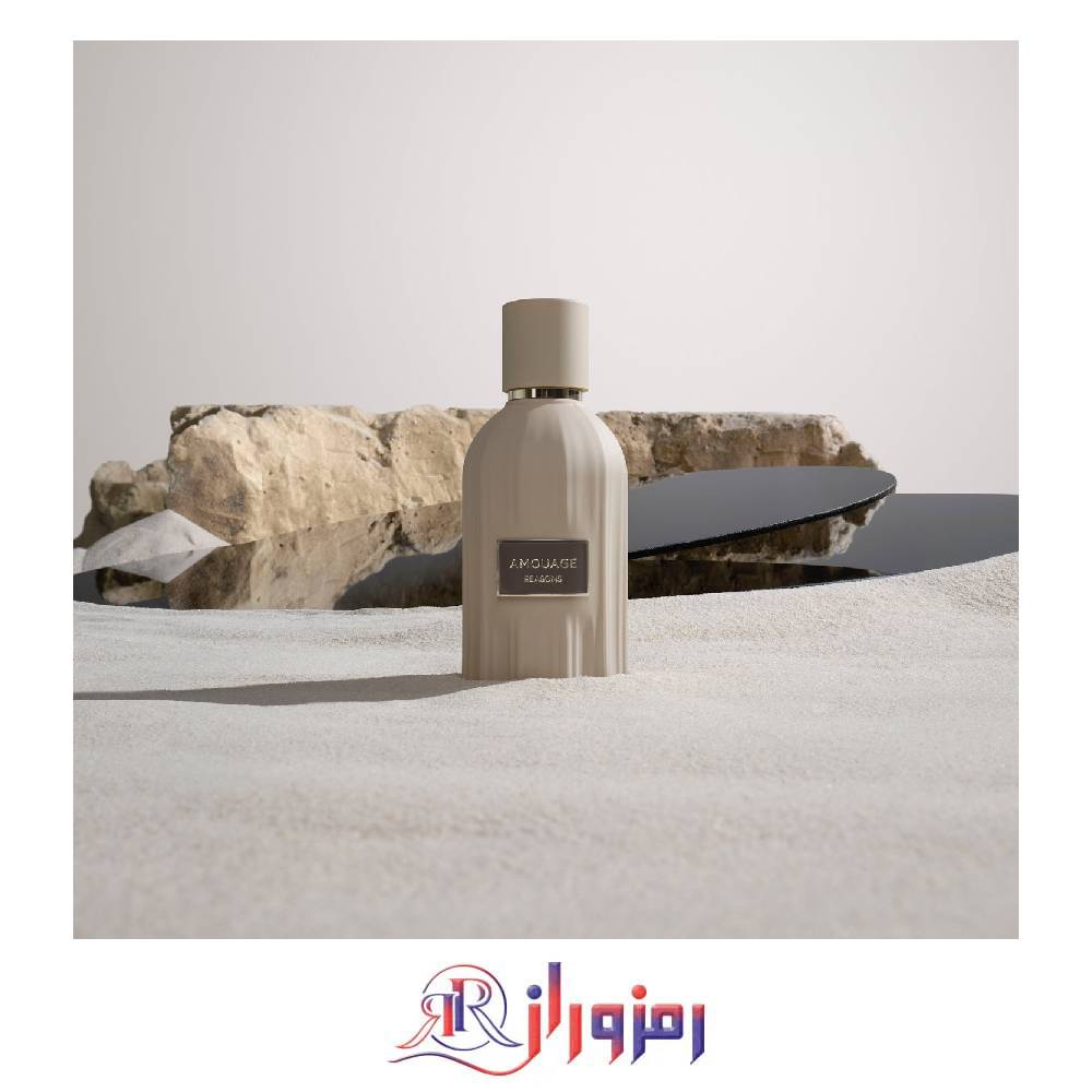 ادکلن آمواژ ریزنز